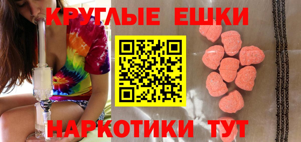 Ecstasy ешки  Экстази бентли  Лосино-Петровский  ЭКСТАЗИ  Вход с VPN 