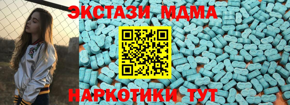 ЭКСТАЗИ XTC Лосино-Петровский