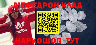 винт Камышлов