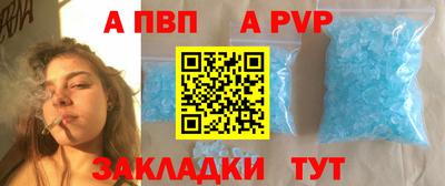 индика Кандалакша