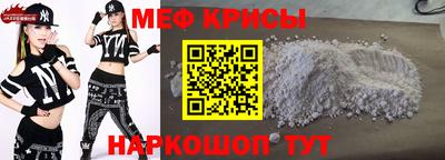 винт Камышлов