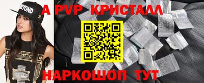индика Кандалакша