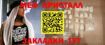 каннабис Канаш