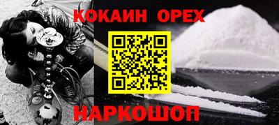 каннабис Канаш