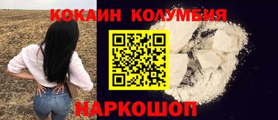 индика Кандалакша