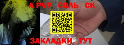 винт Камышлов