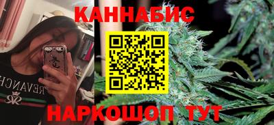 каннабис Канаш