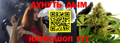 каннабис Канаш