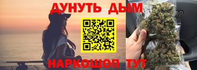 каннабис Канаш