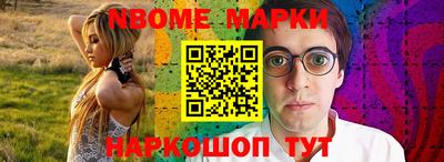 индика Кандалакша