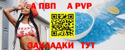 винт Камышлов