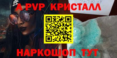 каннабис Канаш