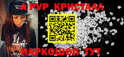 индика Кандалакша