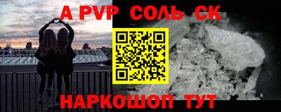 каннабис Канаш
