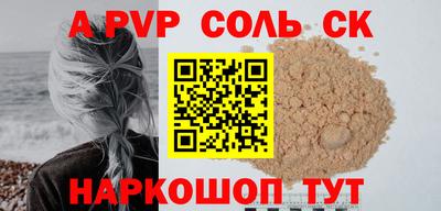 винт Камышлов