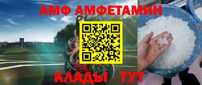 винт Камышлов