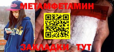 индика Кандалакша