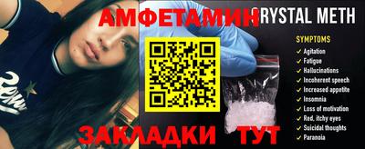 винт Камышлов