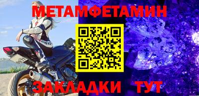 индика Кандалакша