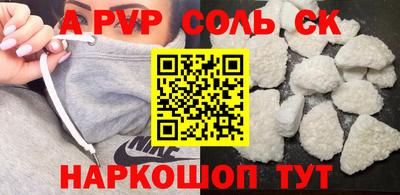 каннабис Канаш