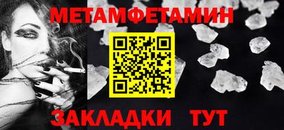 винт Камышлов