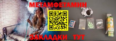 индика Кандалакша