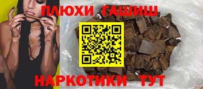 каннабис Канаш