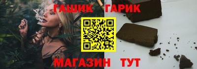 каннабис Канаш