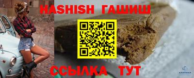 индика Кандалакша