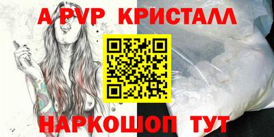винт Камышлов