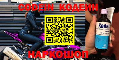 каннабис Канаш