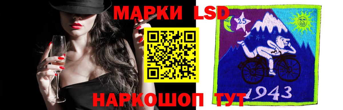 Лсд 25 экстази ecstasy  ЛСД экстази кислота  Вход с VPN  Лосино-Петровский 