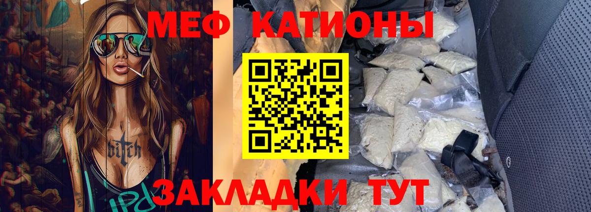 OMG маркетплейс  Вход с VPN  купить наркотики цена  Лосино-Петровский  МЕФ 4 MMC  Мефедрон 4 MMC  МЯУ-МЯУ 