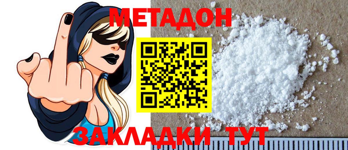 ГАШИШ  COCAIN  Экстази  МАРИХУАНА  Лсд 25  ГАШИШ  Вход с VPN  Лосино-Петровский  Меф  