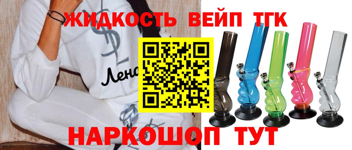 ТГК Wax Лосино-Петровский