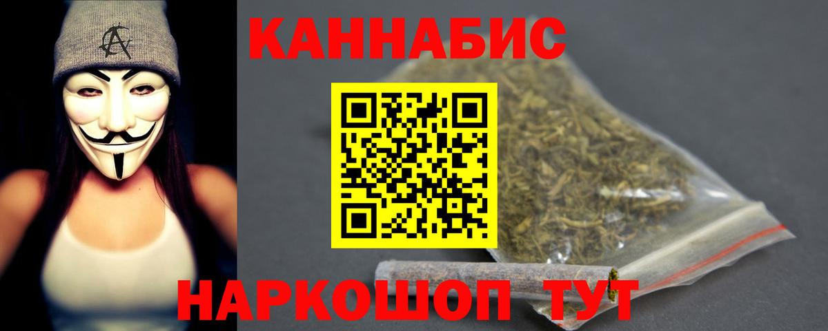 Марихуана THC 21%  Канабис марихуана  Лосино-Петровский  МАРИХУАНА сатива  Каннабис индика  Вход с VPN 